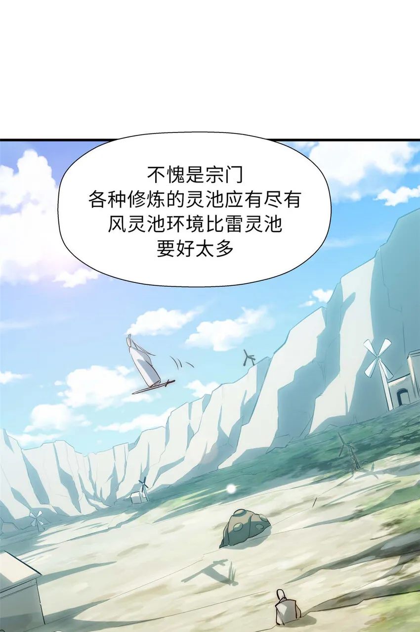 17 17 第7页