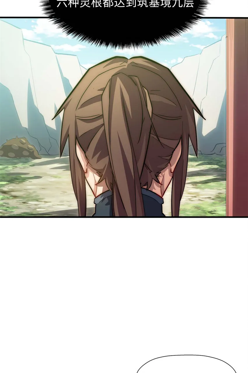 17 17 第9页