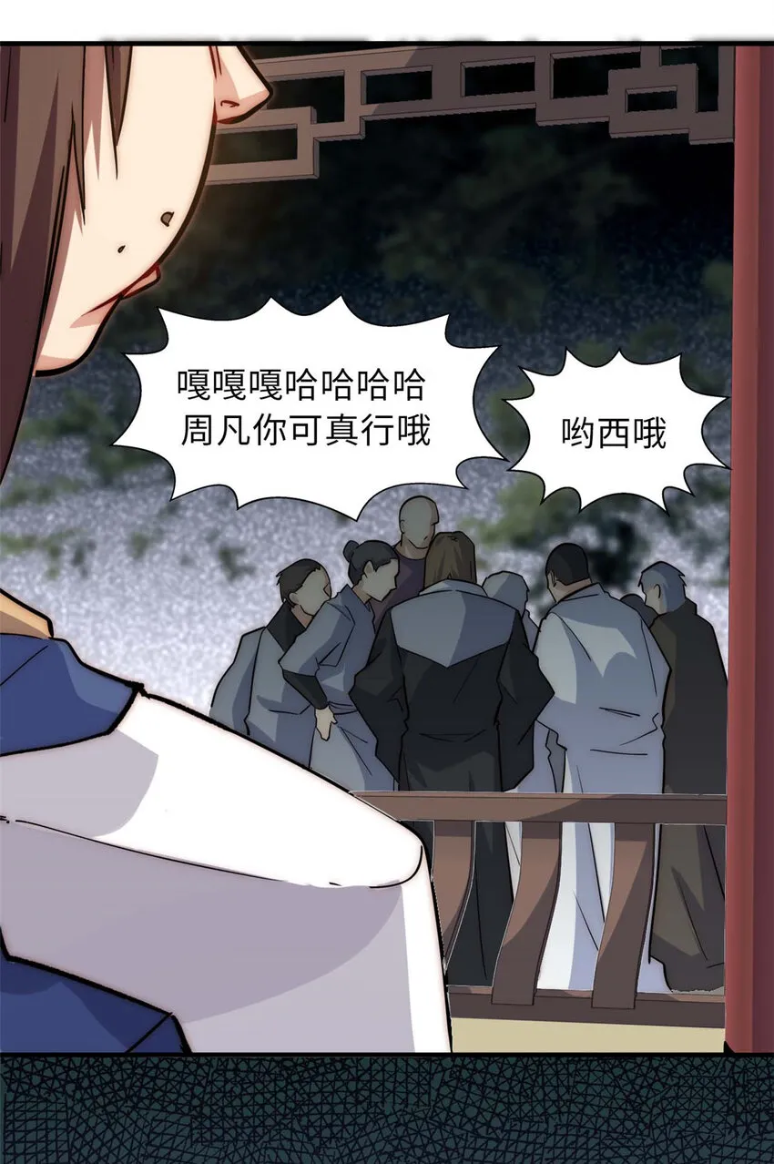 17 17 第11页