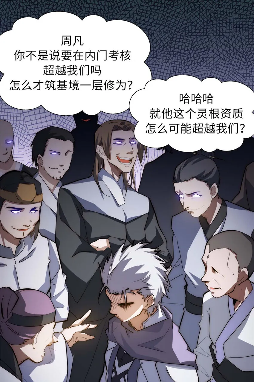 17 17 第12页