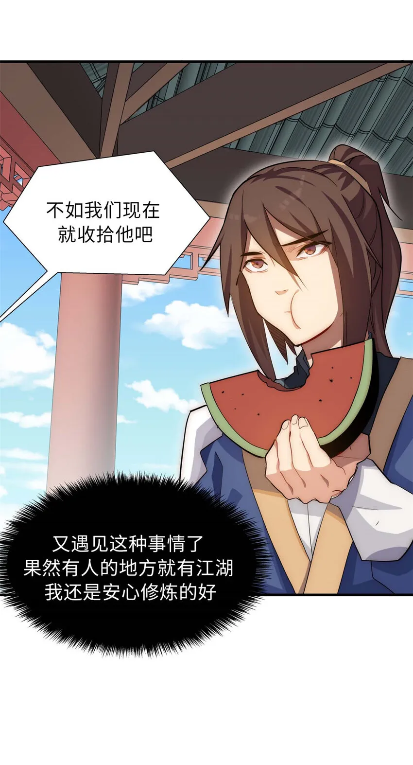 17 17 第14页