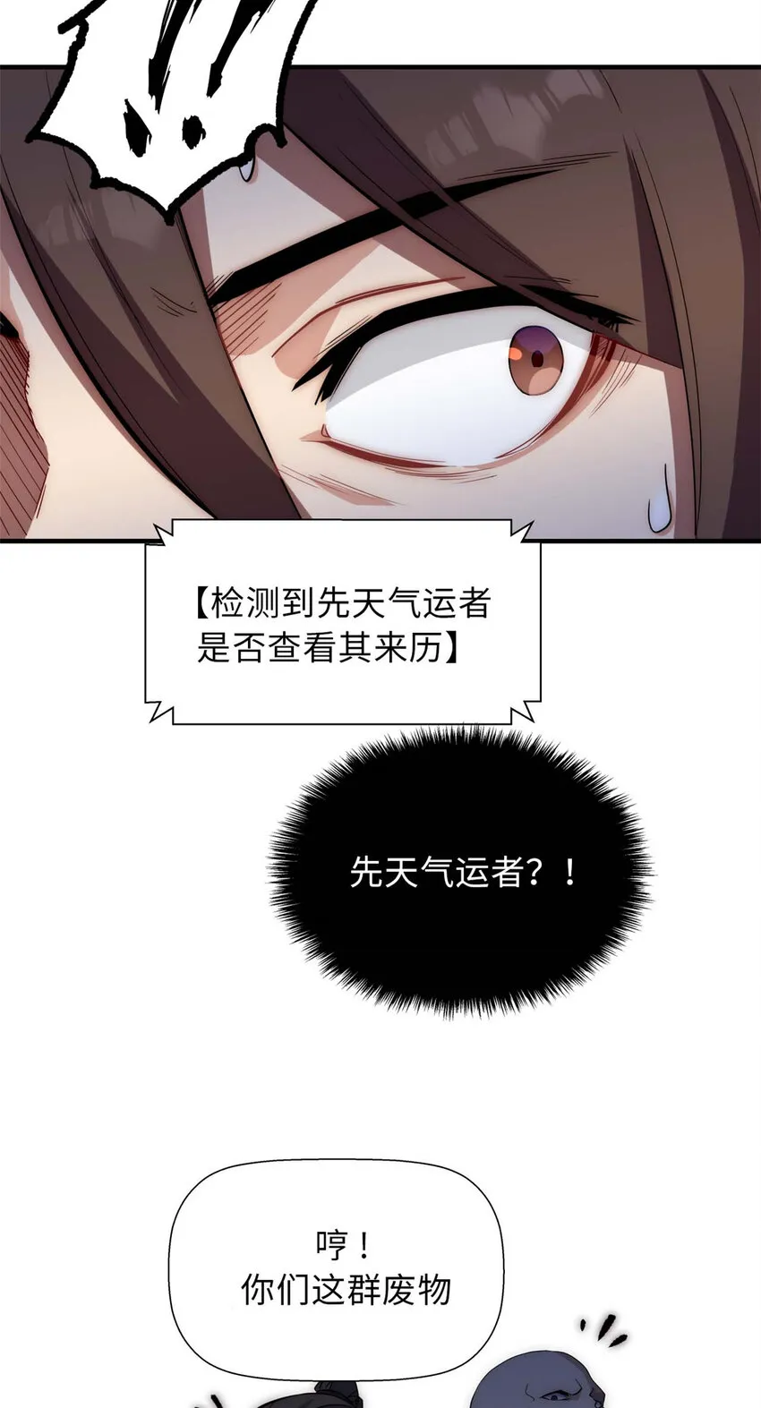 17 17 第16页