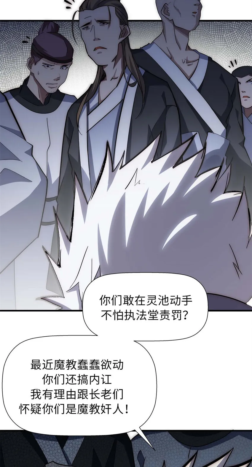 17 17 第17页