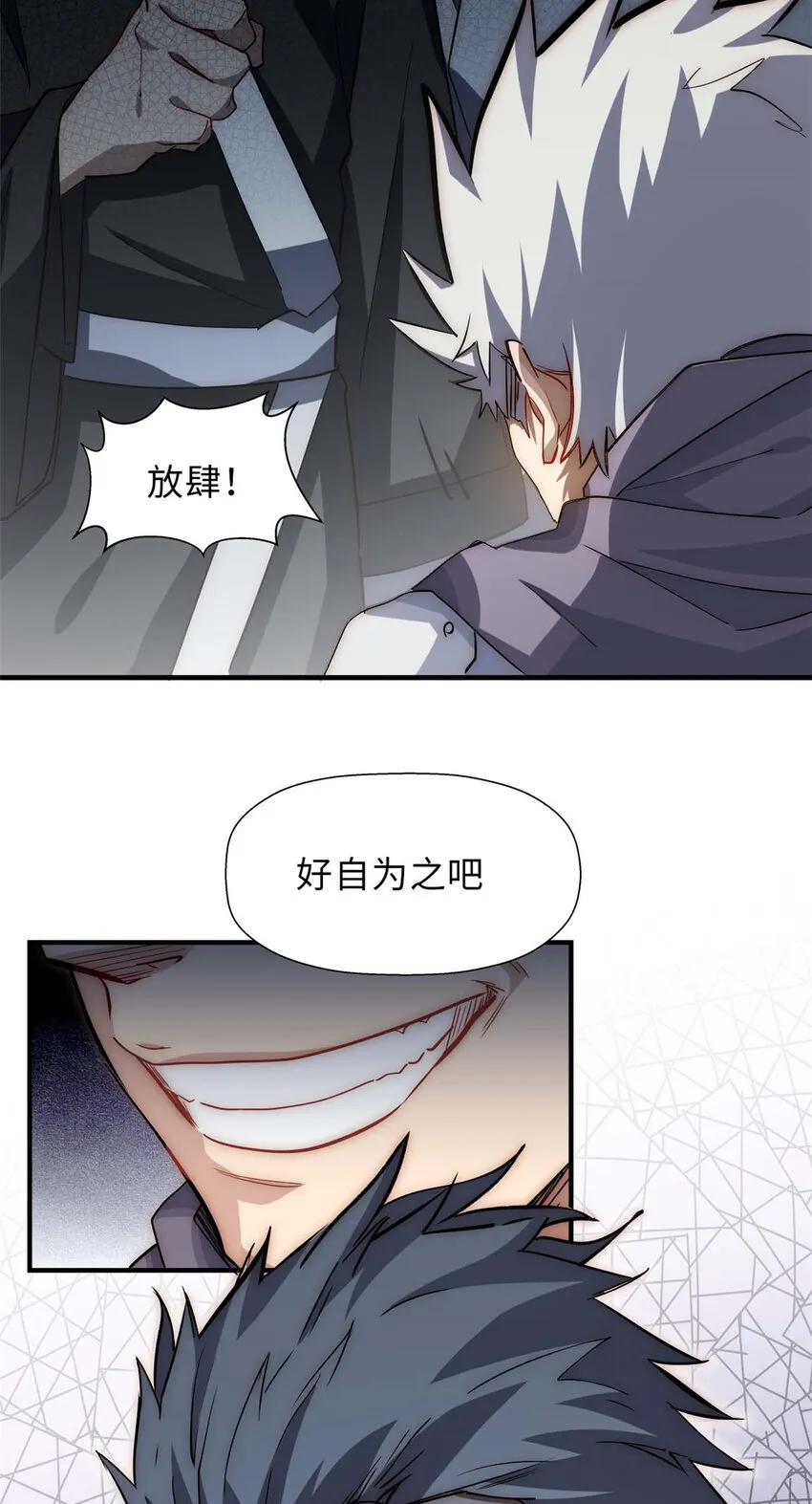 17 17 第18页
