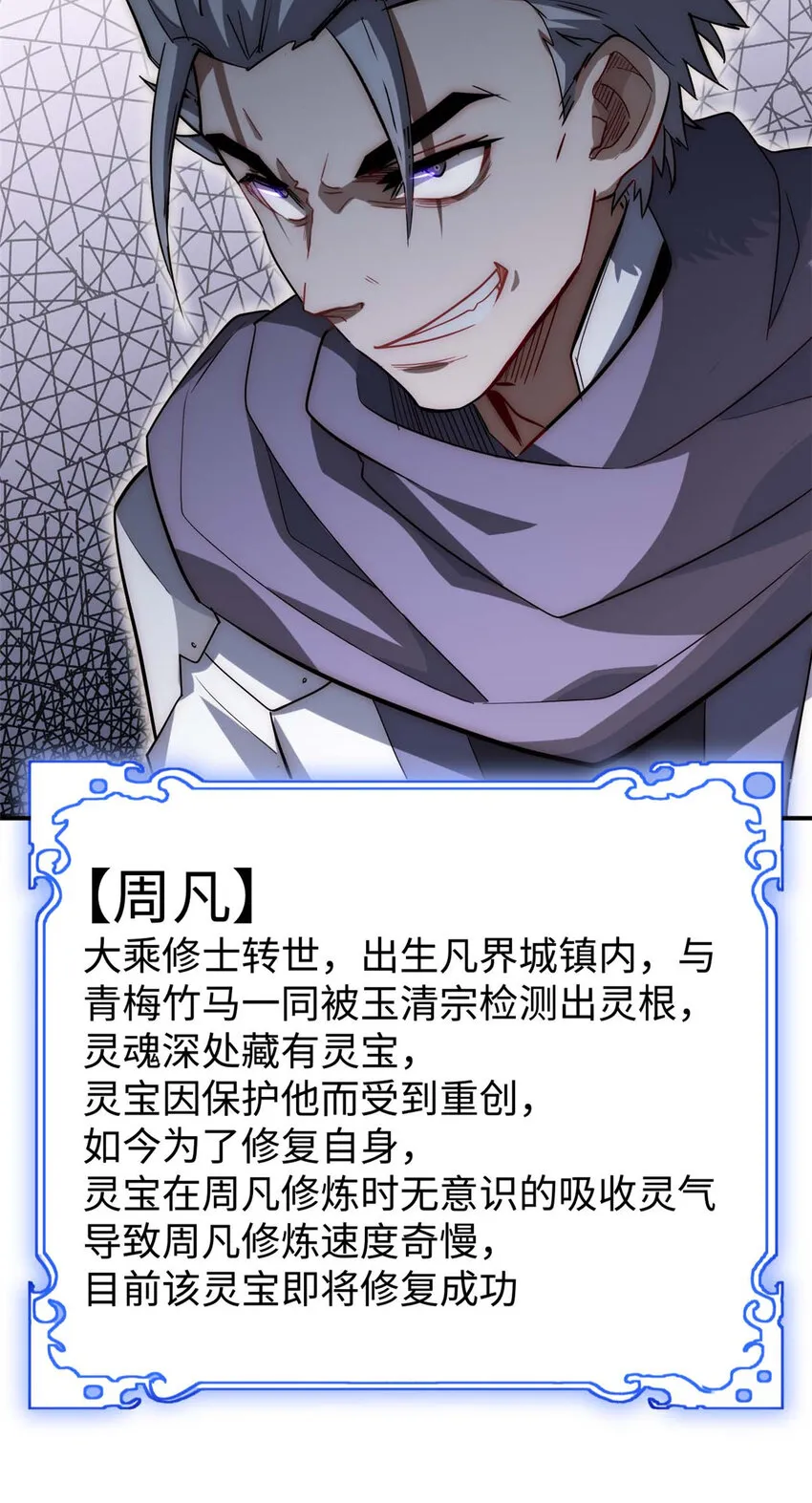17 17 第19页