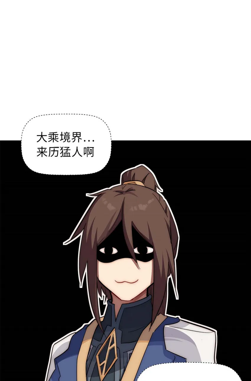 17 17 第20页
