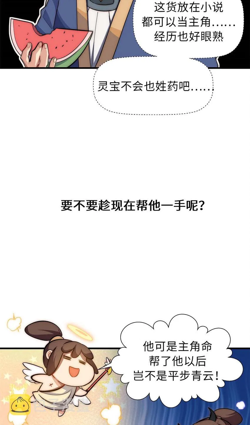 17 17 第21页