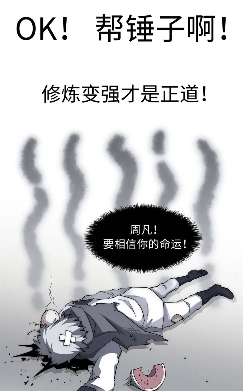 17 17 第23页