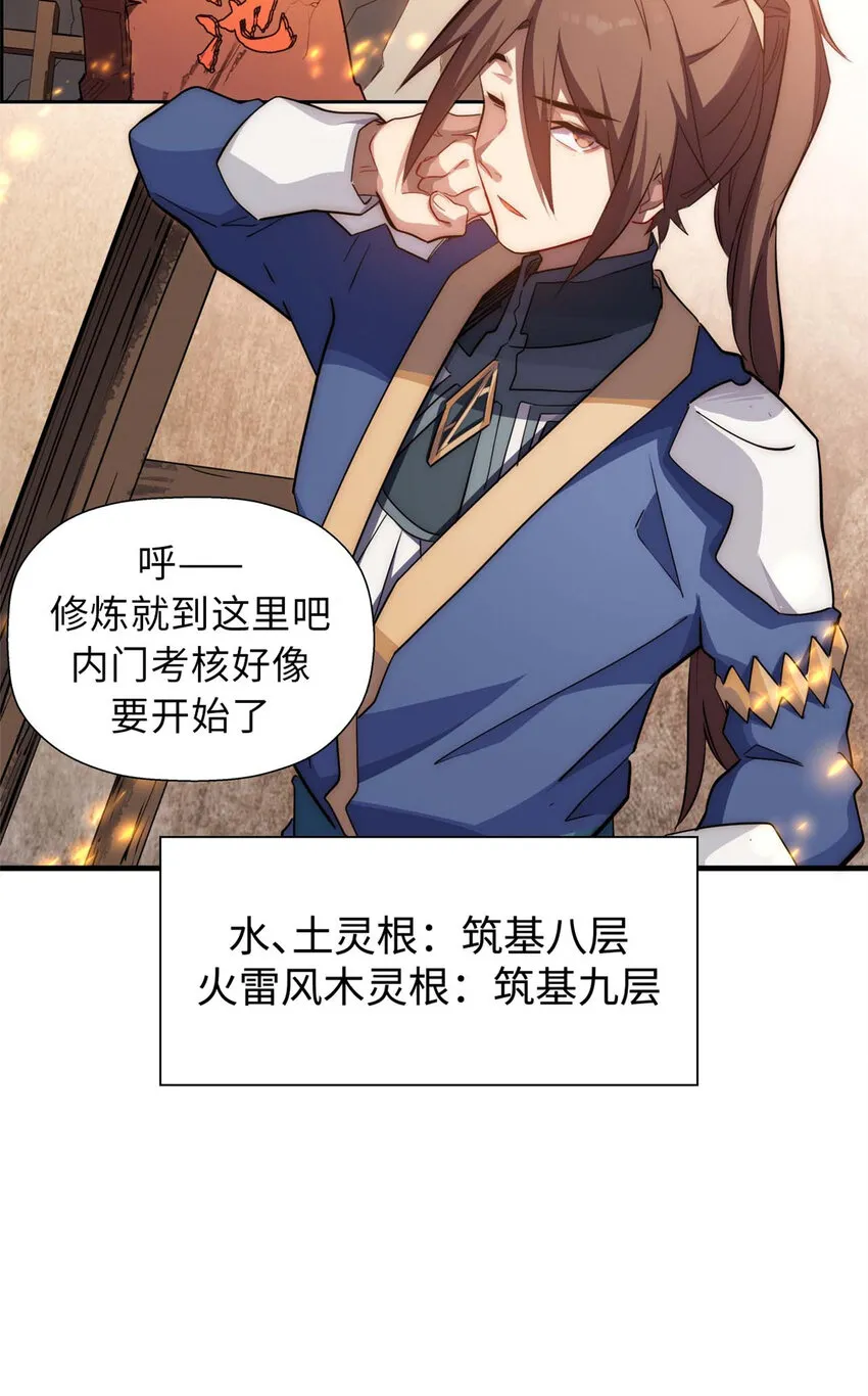 17 17 第25页
