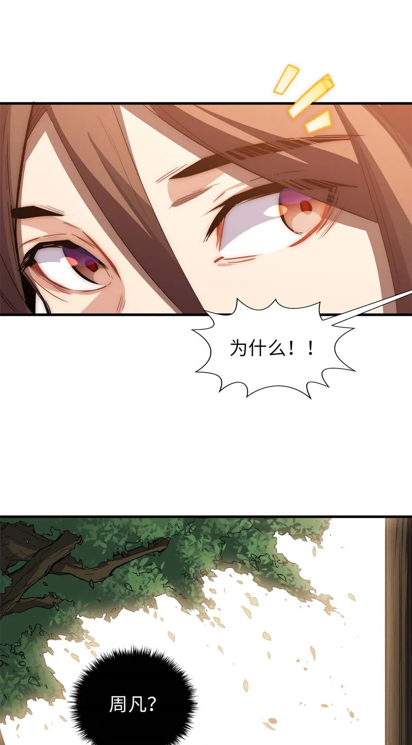 17 17 第26页
