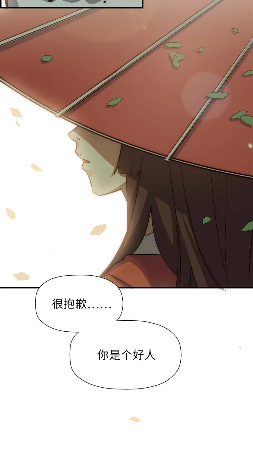 17 17 第29页