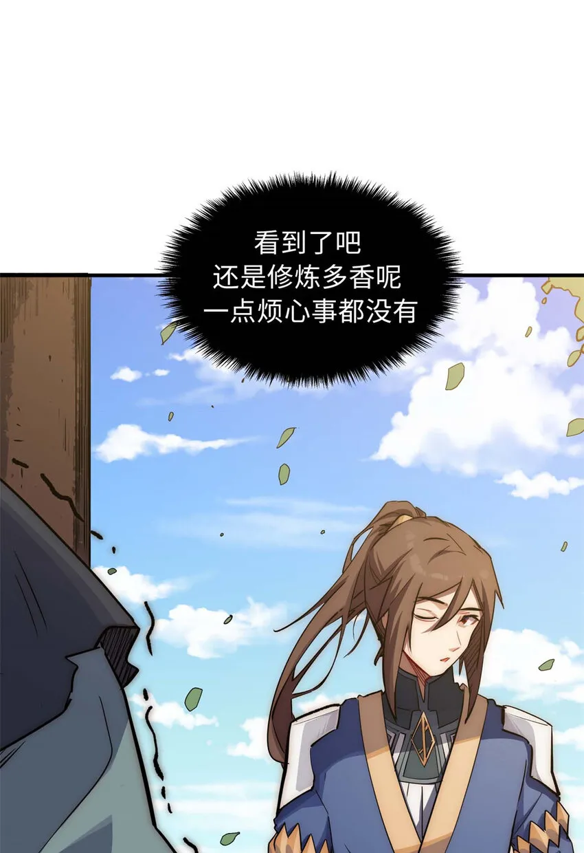 17 17 第31页