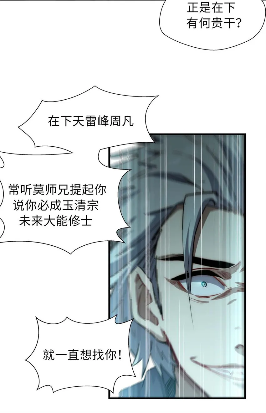 17 17 第35页