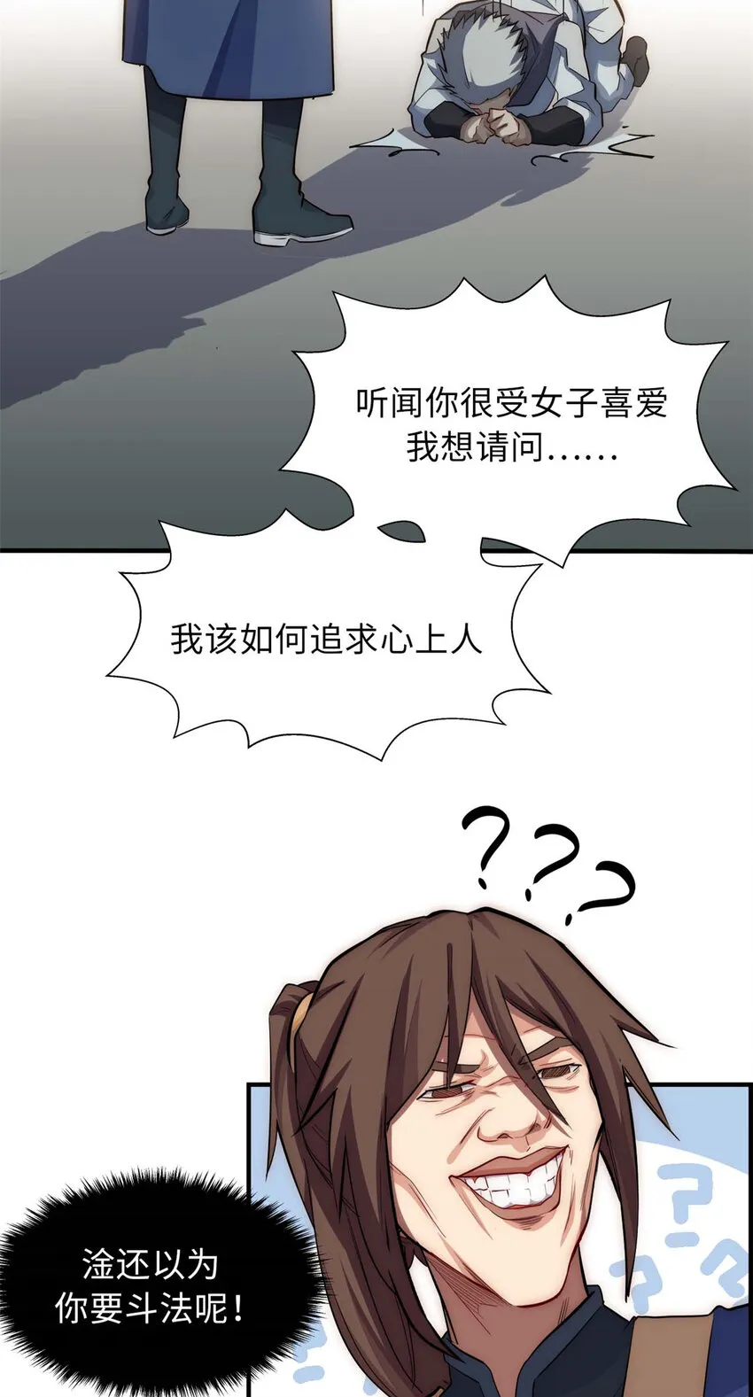 17 17 第38页