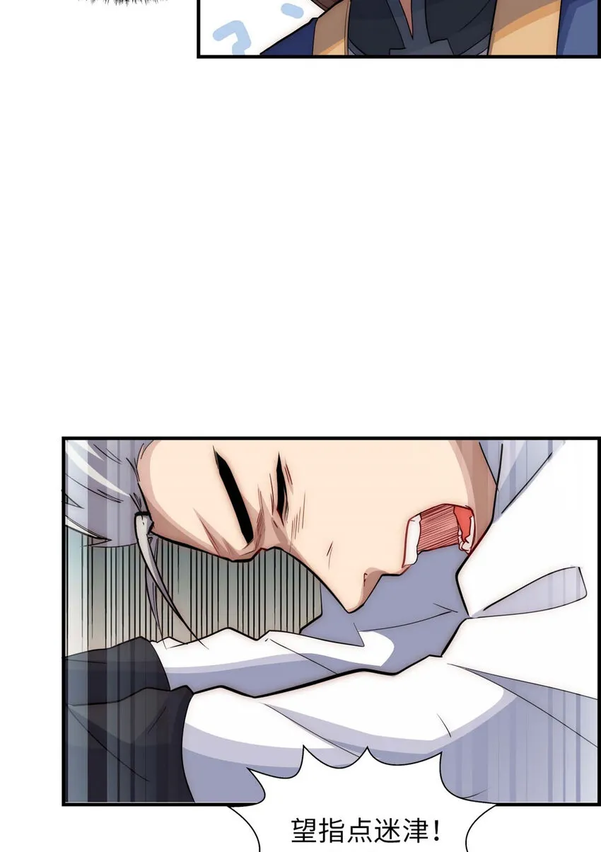17 17 第39页