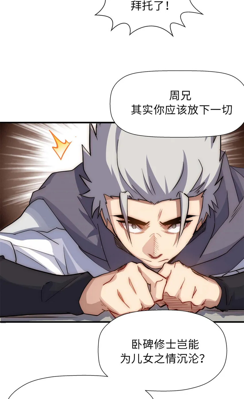 17 17 第40页
