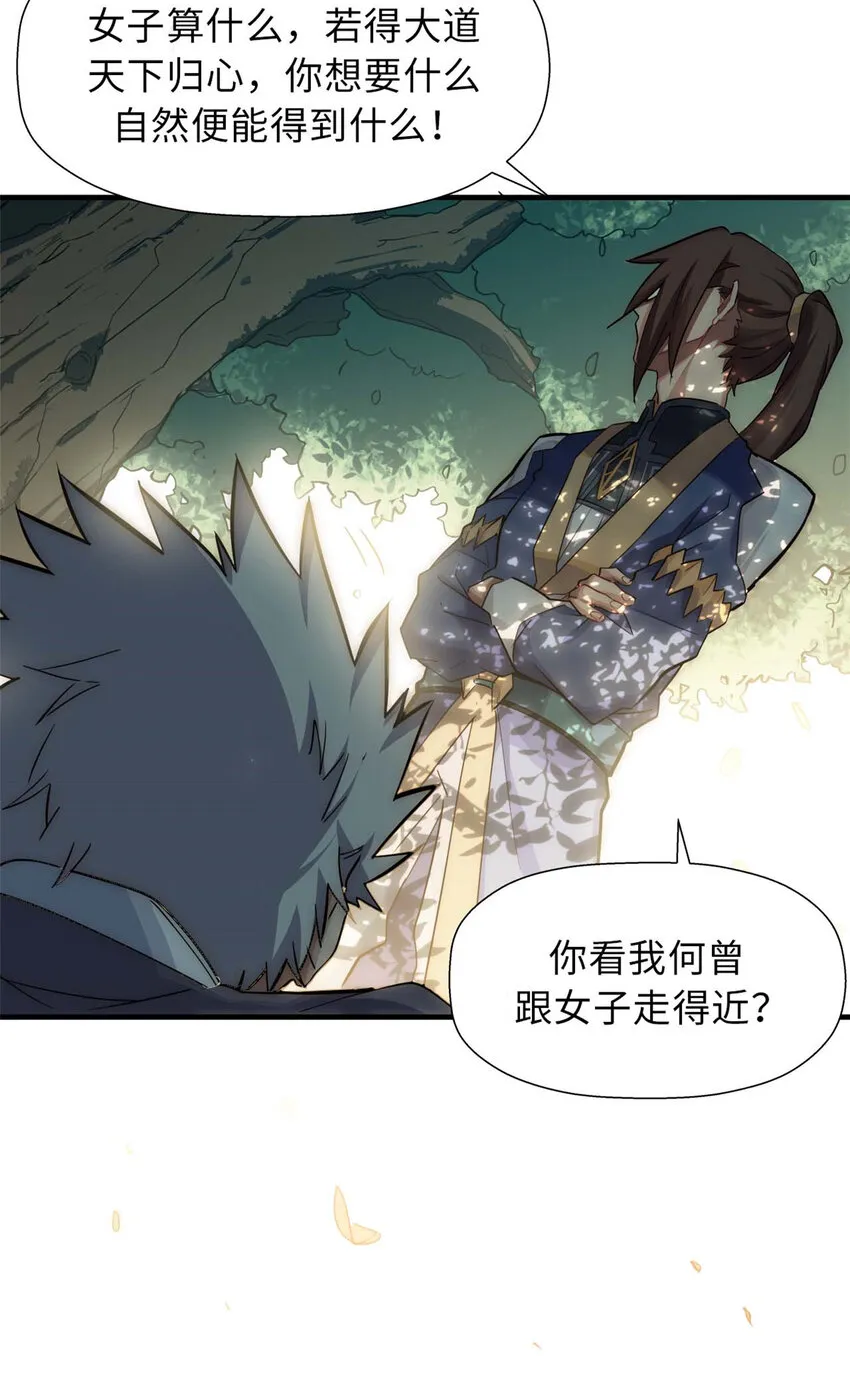 17 17 第41页