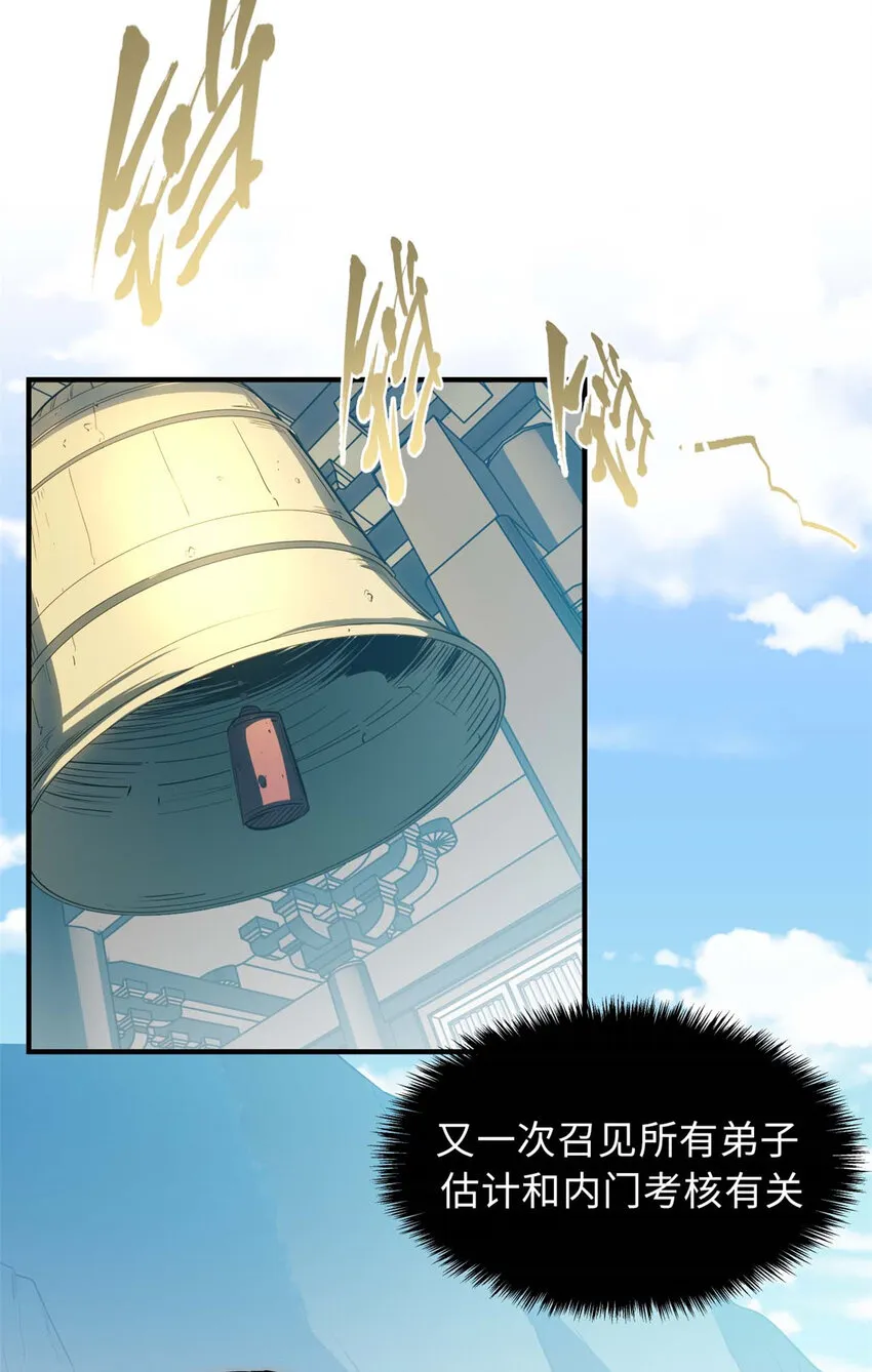 17 17 第46页