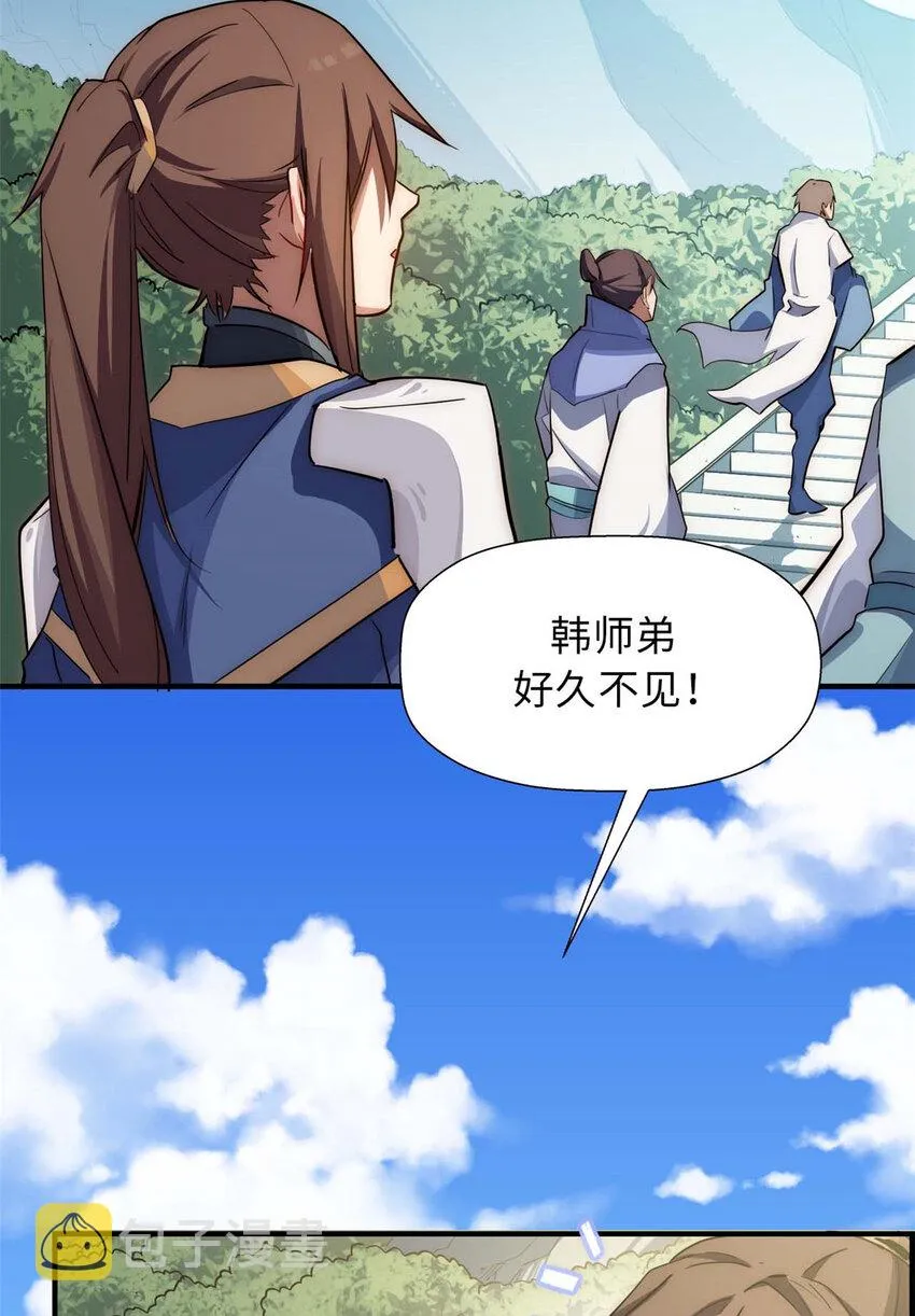 17 17 第47页