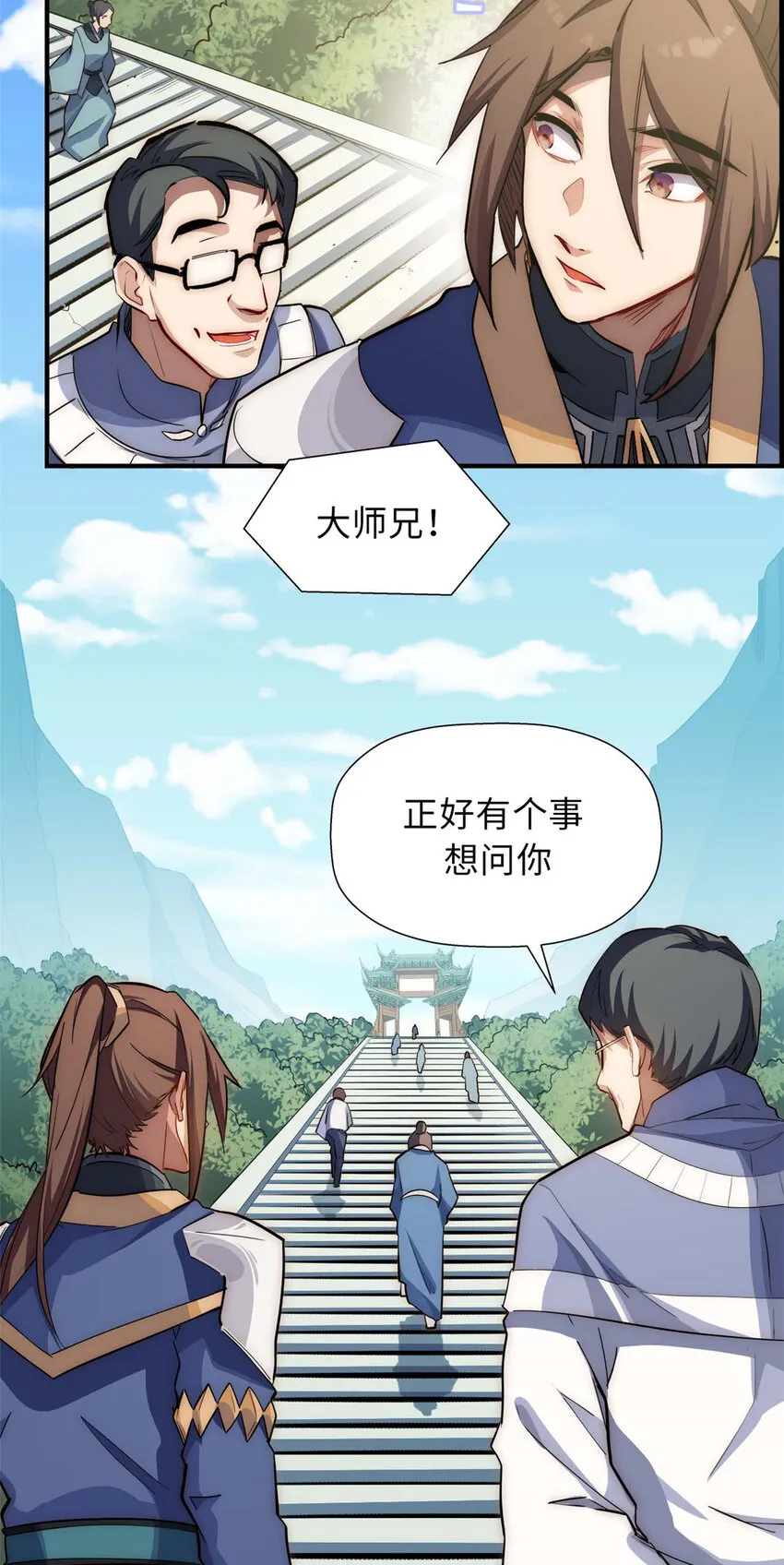 17 17 第48页