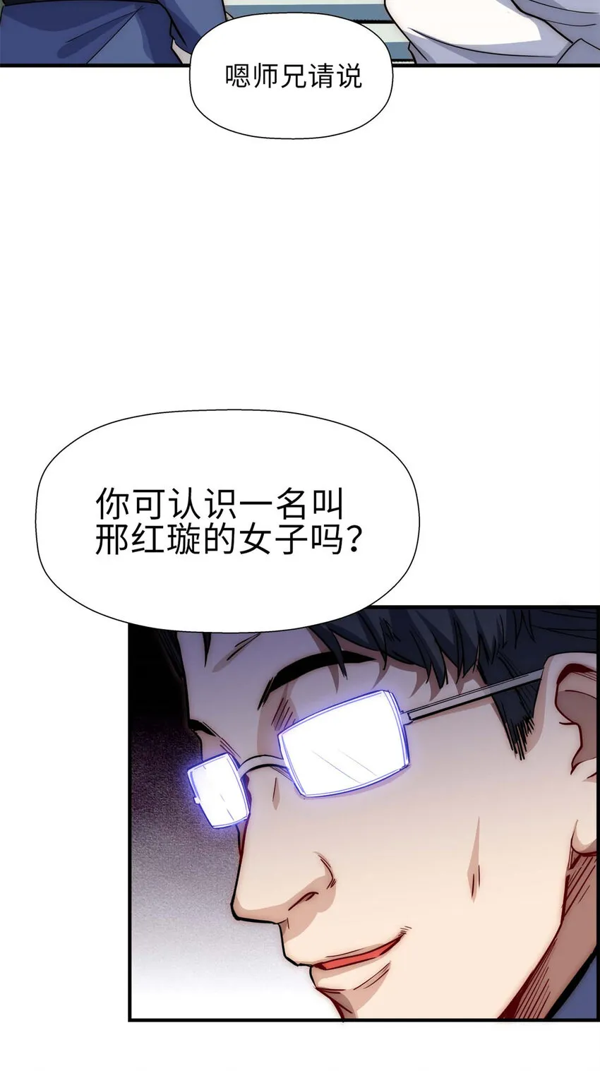 17 17 第49页