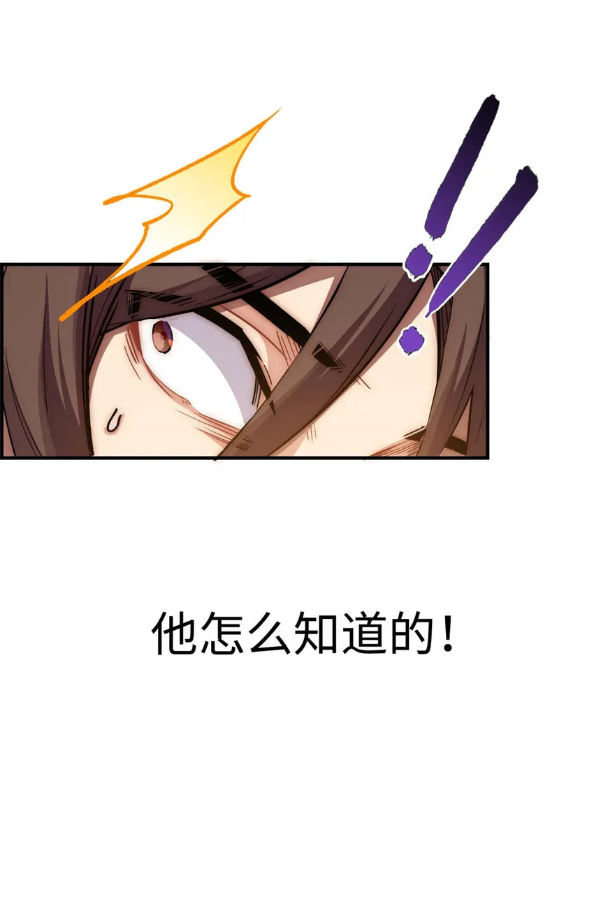 17 17 第50页