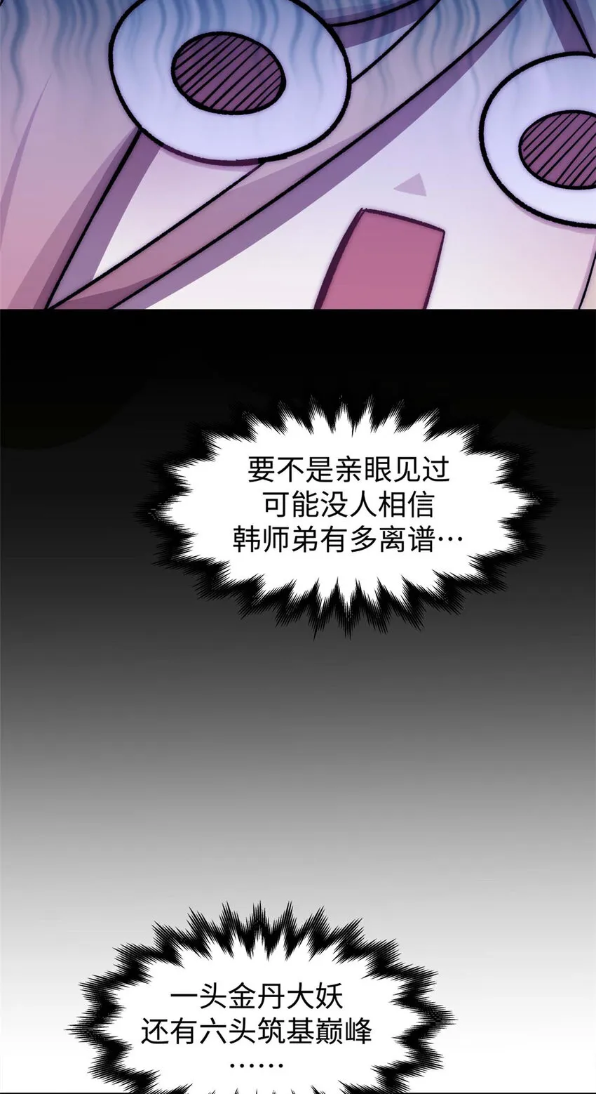 16 16 第4页