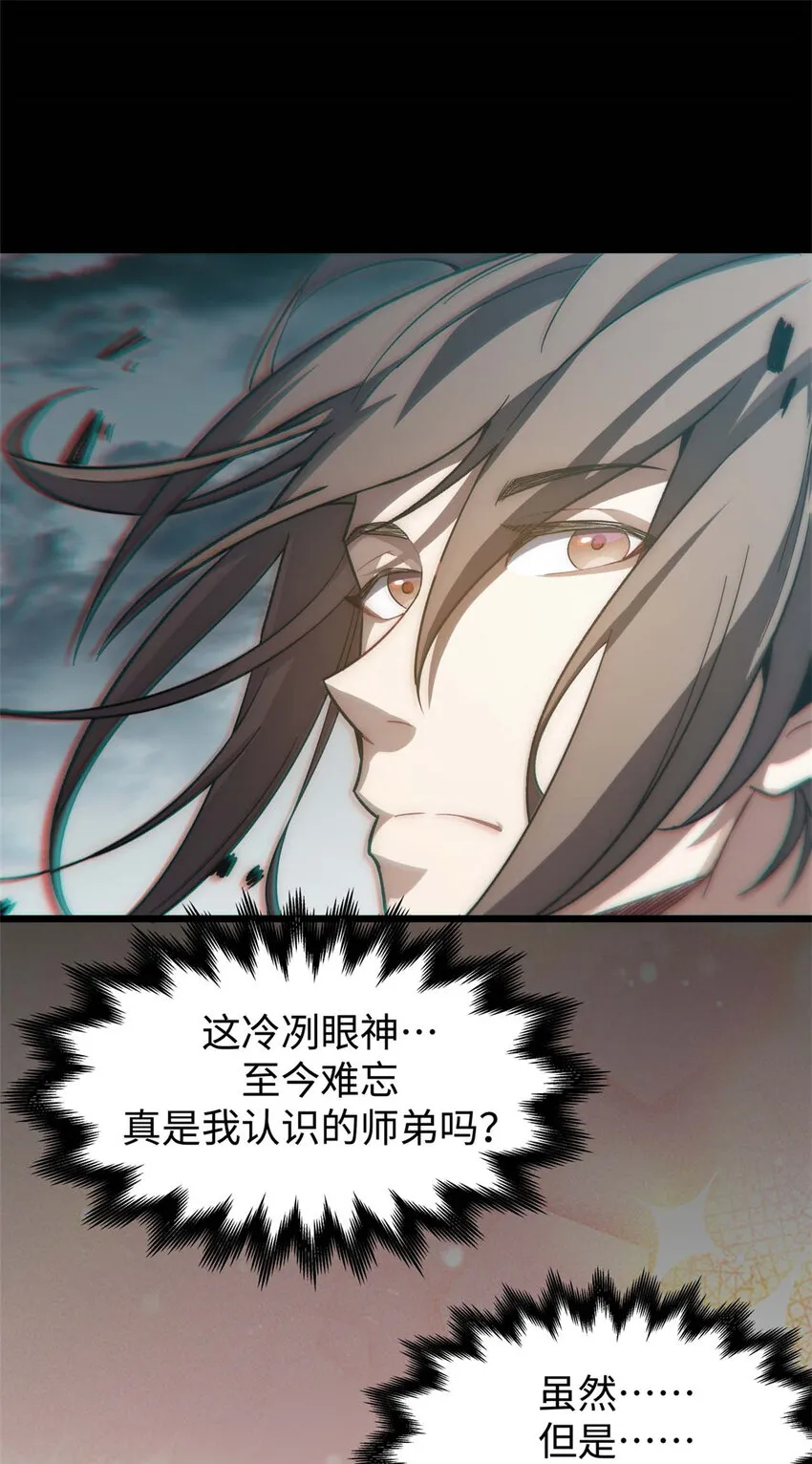 16 16 第7页