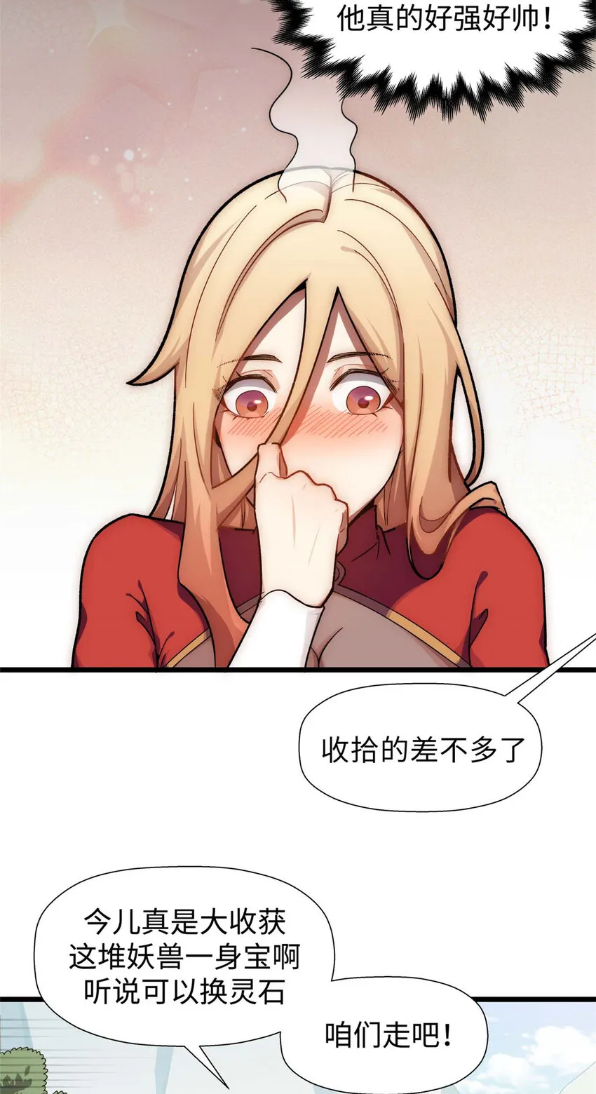 16 16 第8页