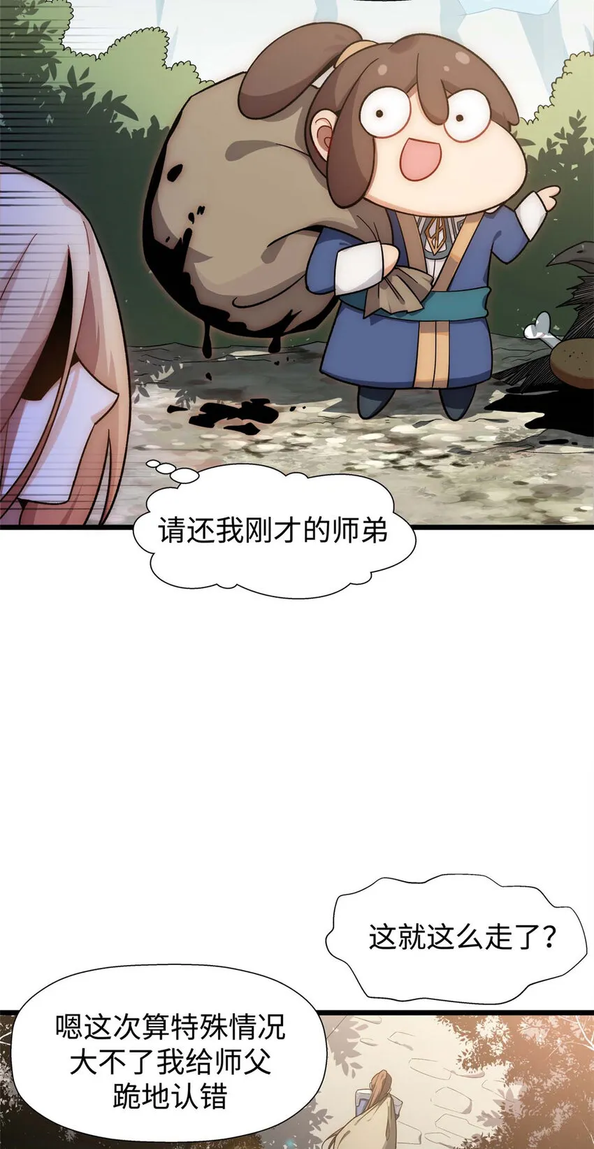 16 16 第9页