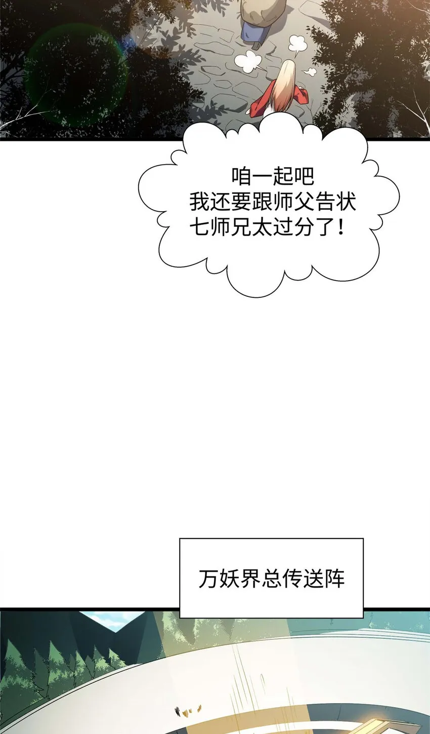 16 16 第10页