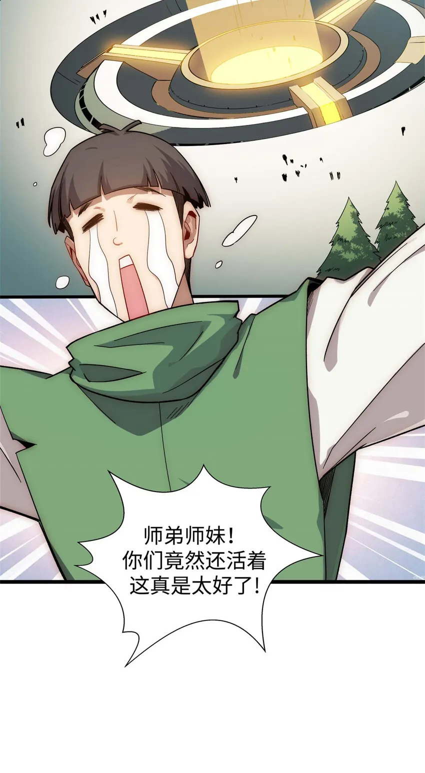 16 16 第11页