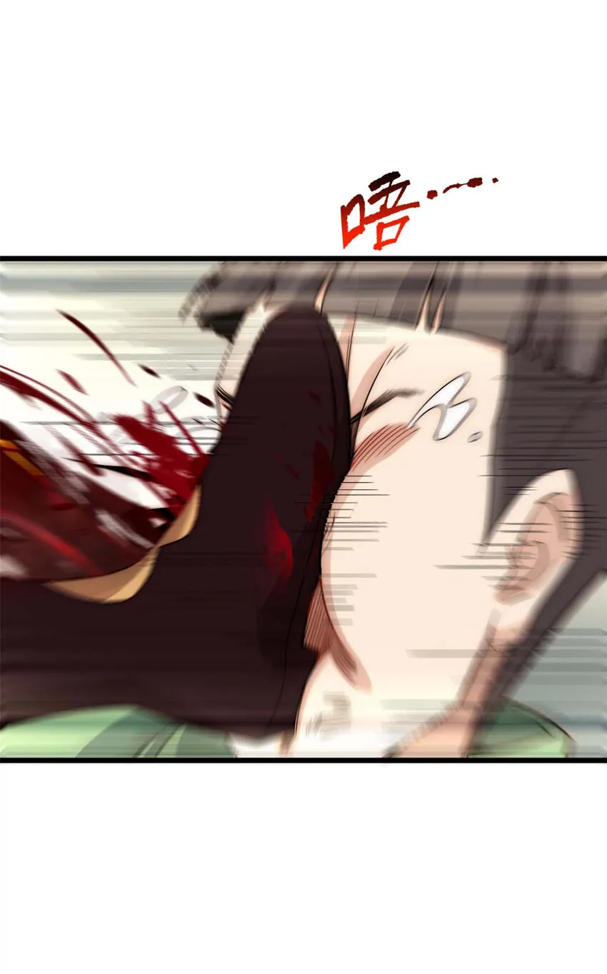 16 16 第12页