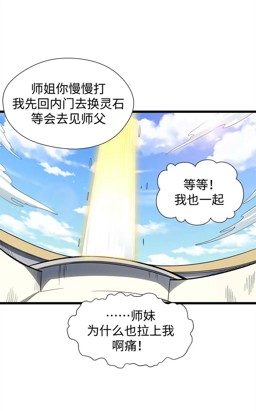 16 16 第14页