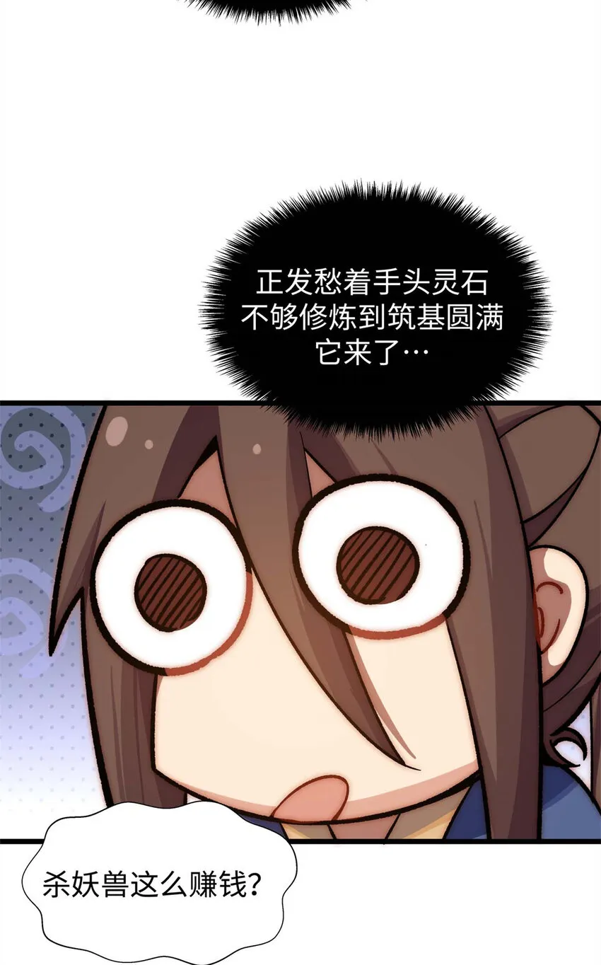 16 16 第16页