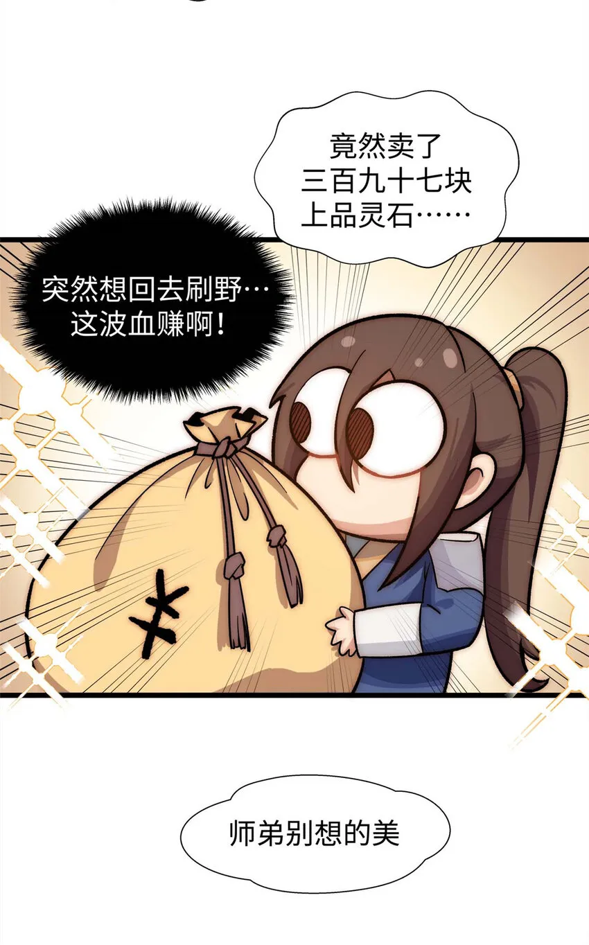 16 16 第17页