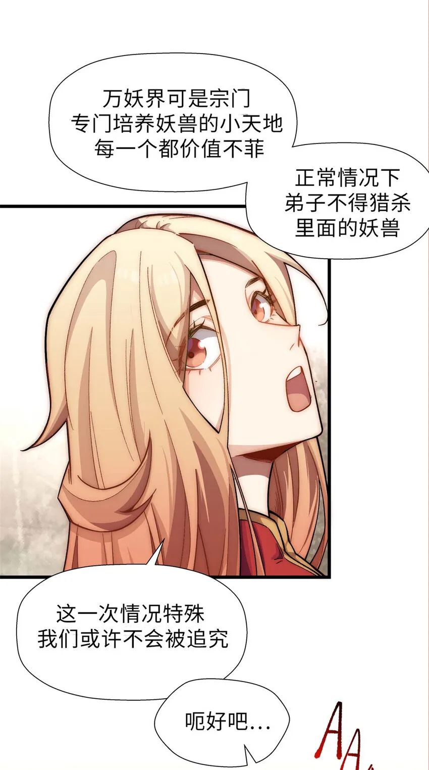 16 16 第18页