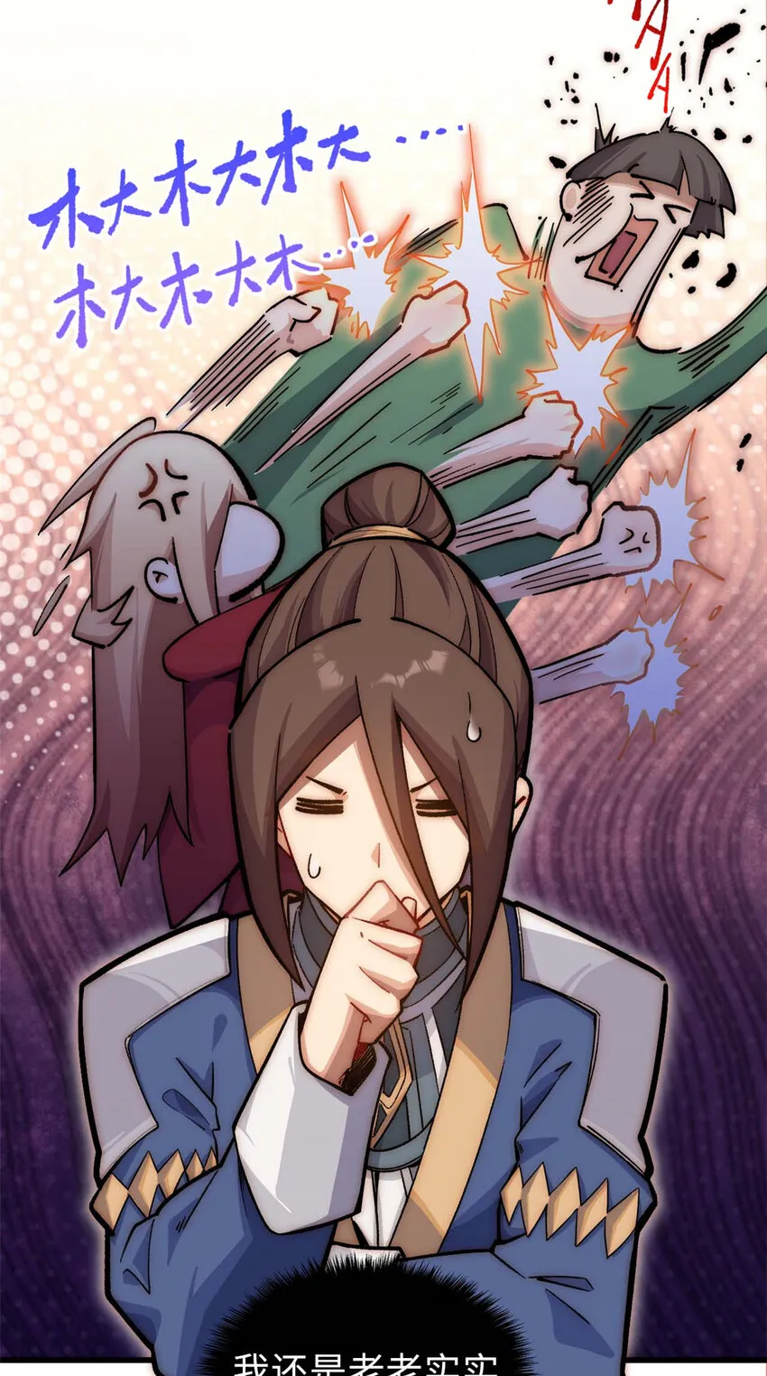 16 16 第19页