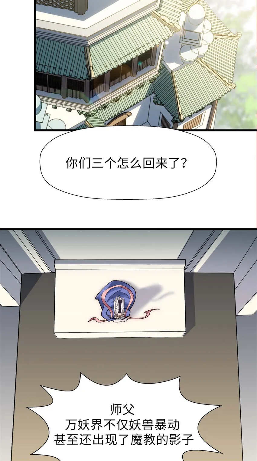 16 16 第21页