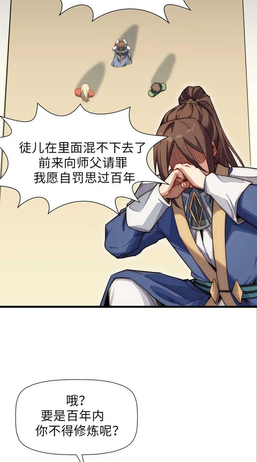 16 16 第22页