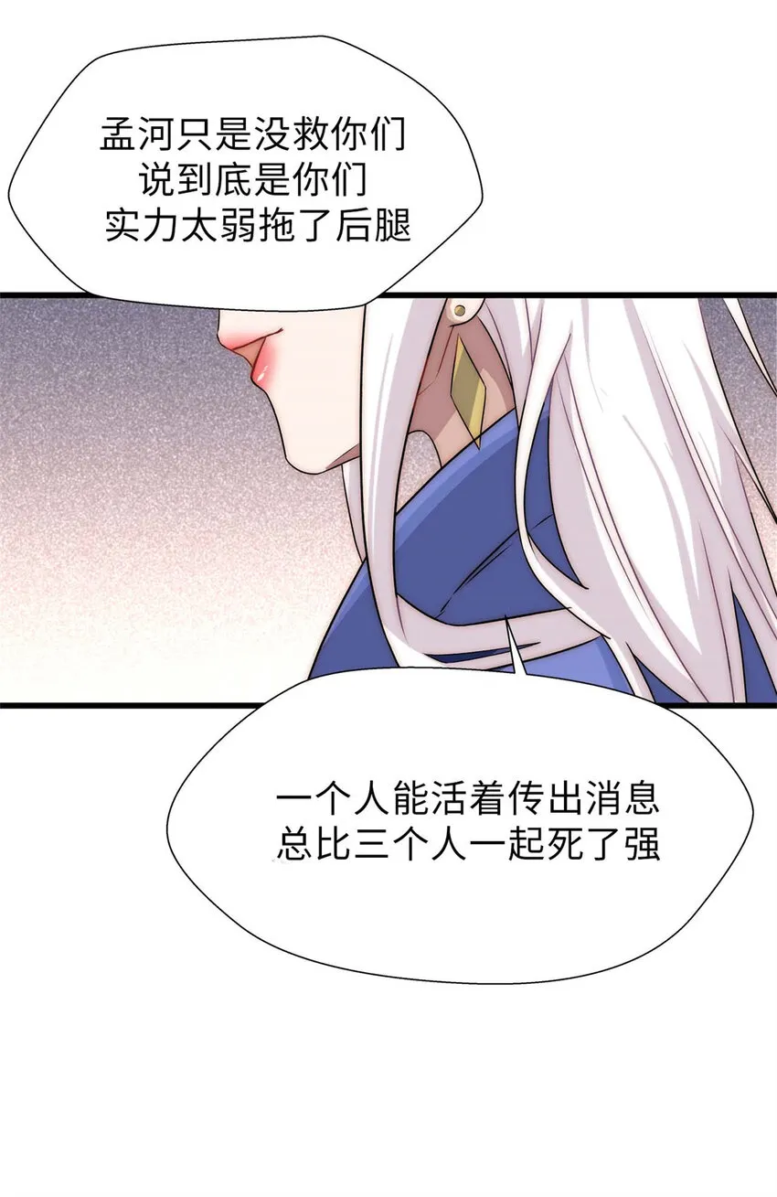 16 16 第26页