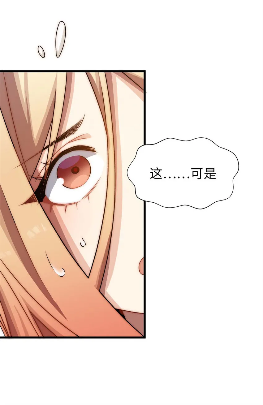 16 16 第27页