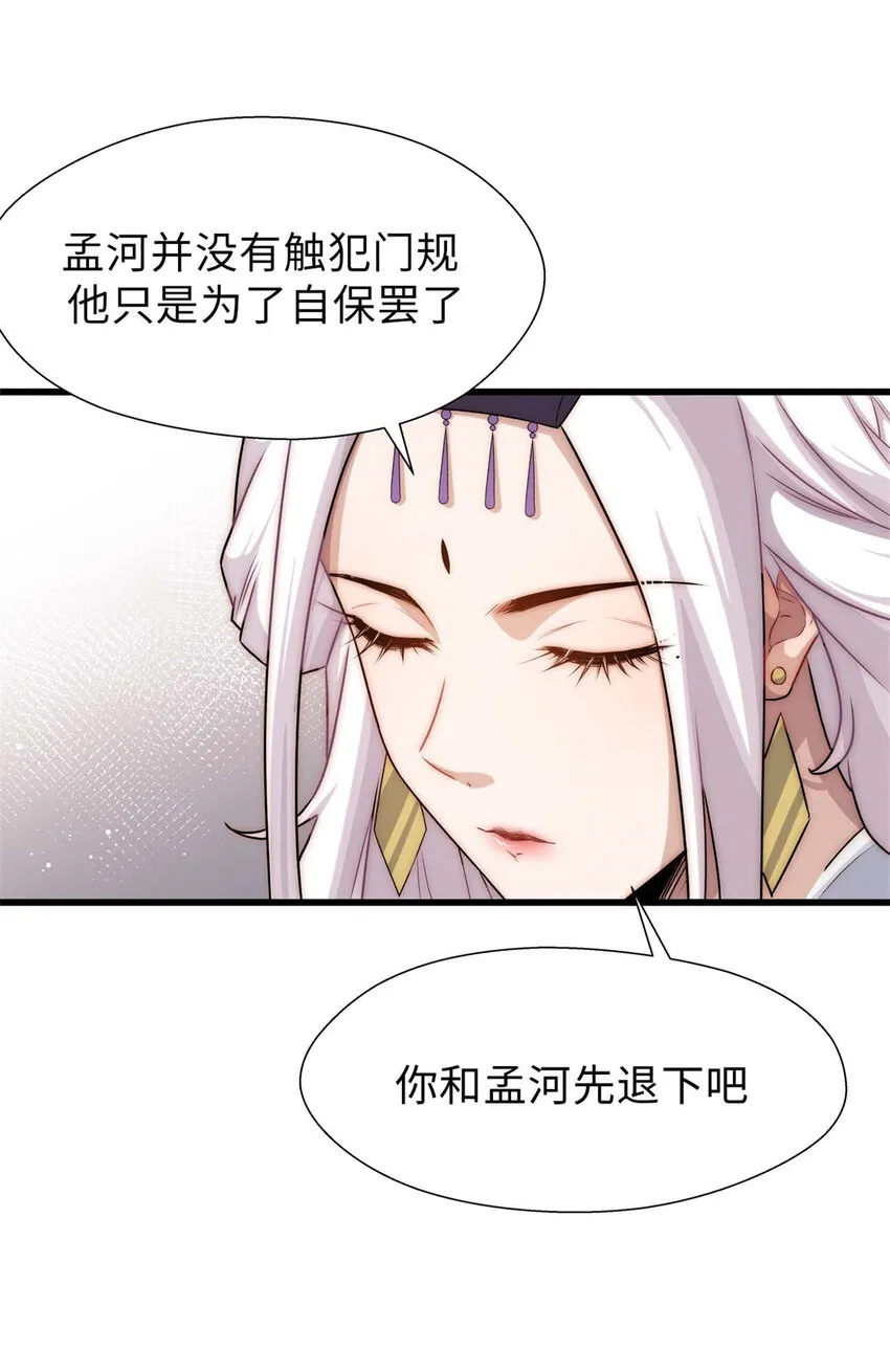16 16 第28页