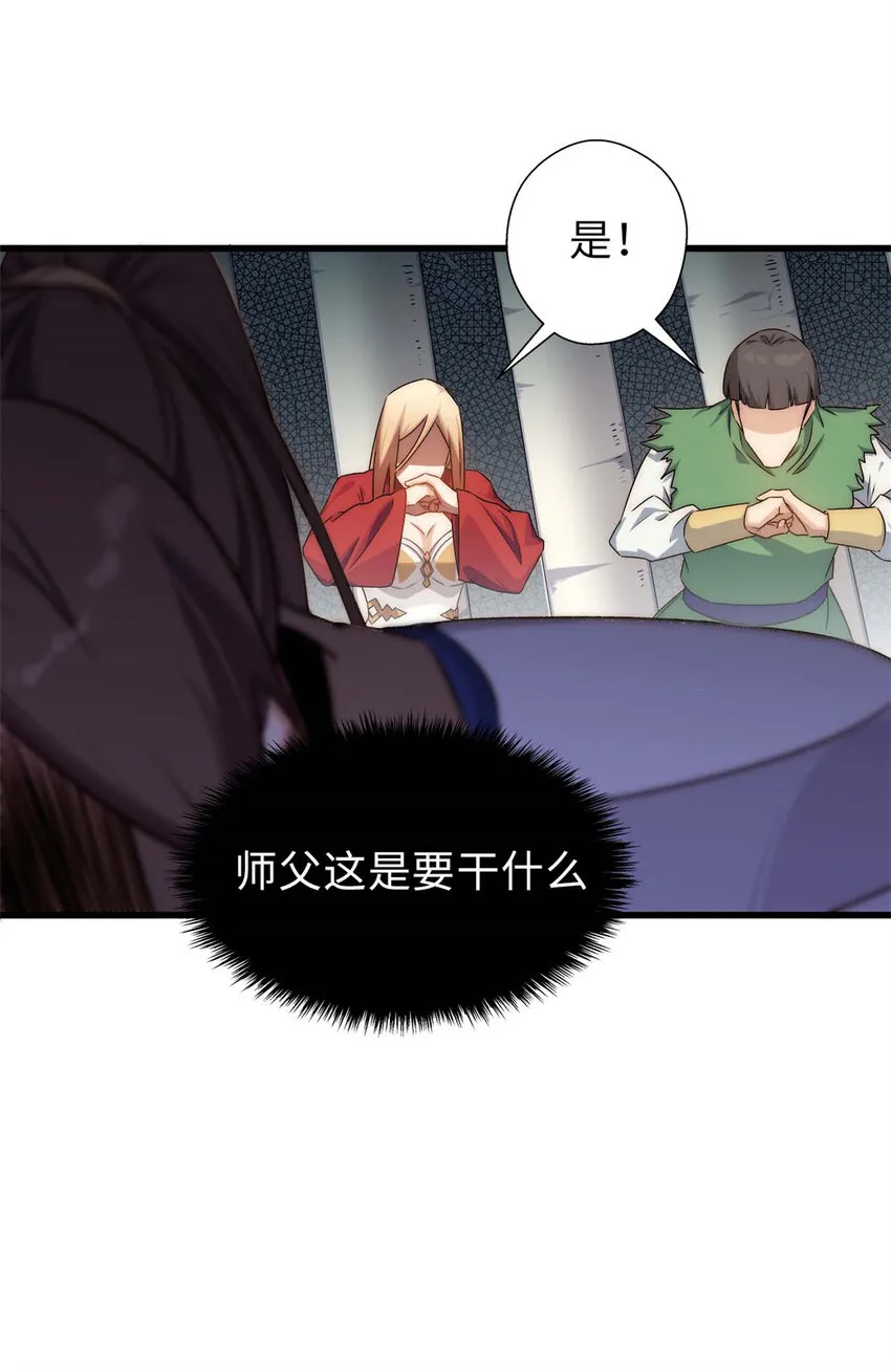 16 16 第29页