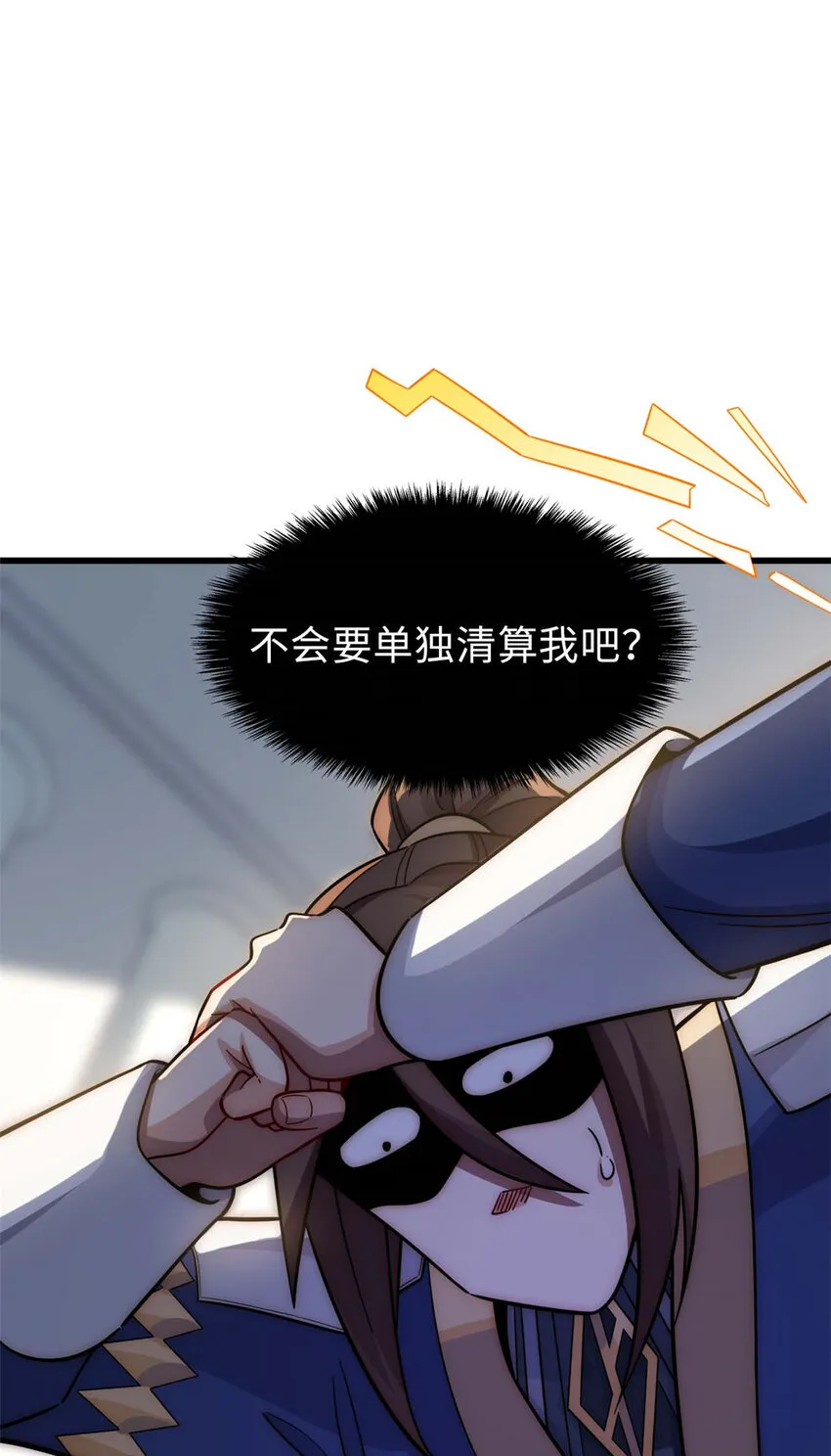 16 16 第30页