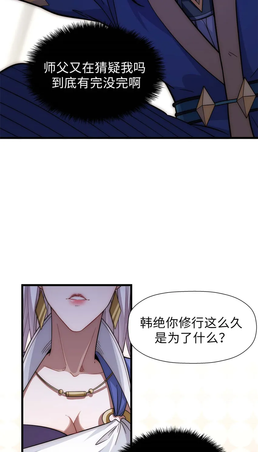 16 16 第31页