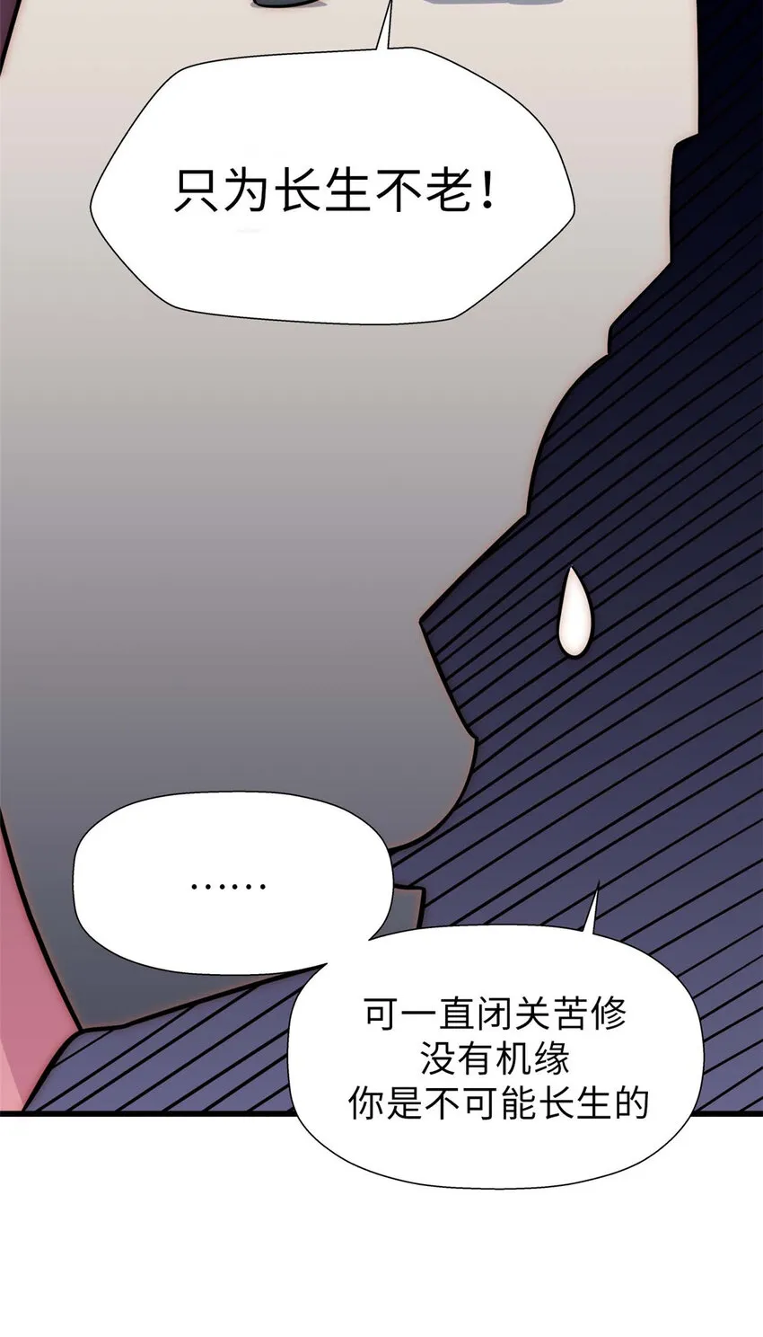 16 16 第33页