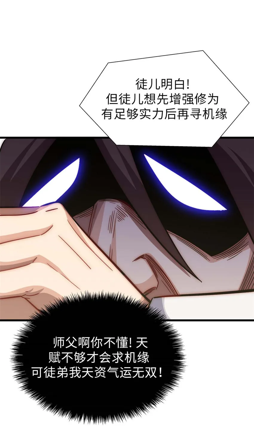 16 16 第34页