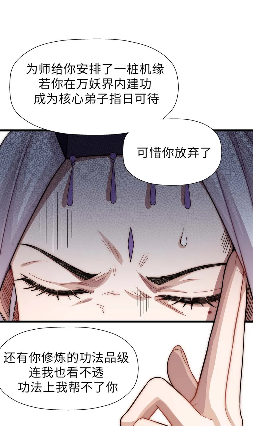 16 16 第35页