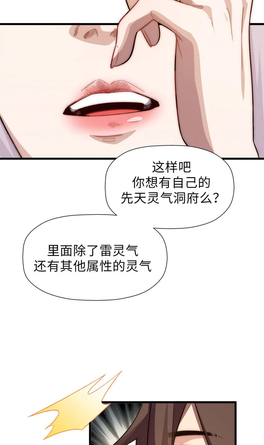 16 16 第36页